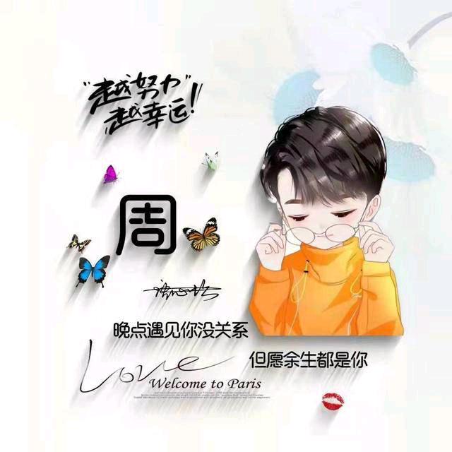 默默