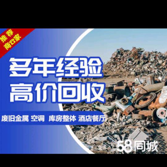李翔宇，废品回收