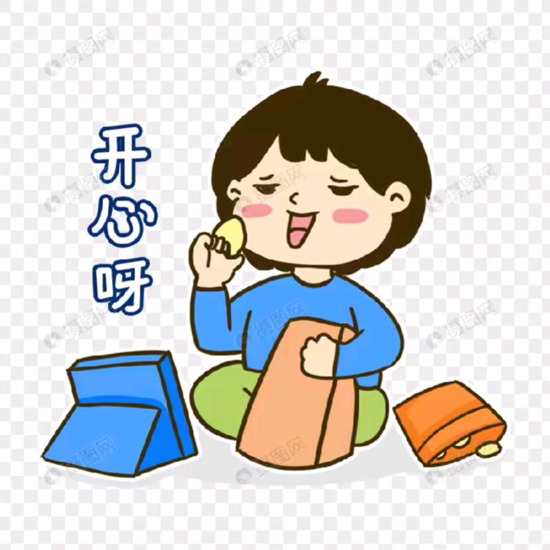 好运💕加满