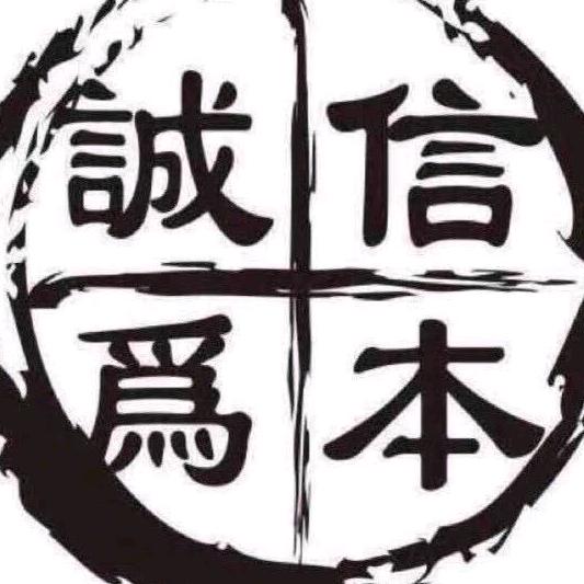 （牛头村的希望）软件授权