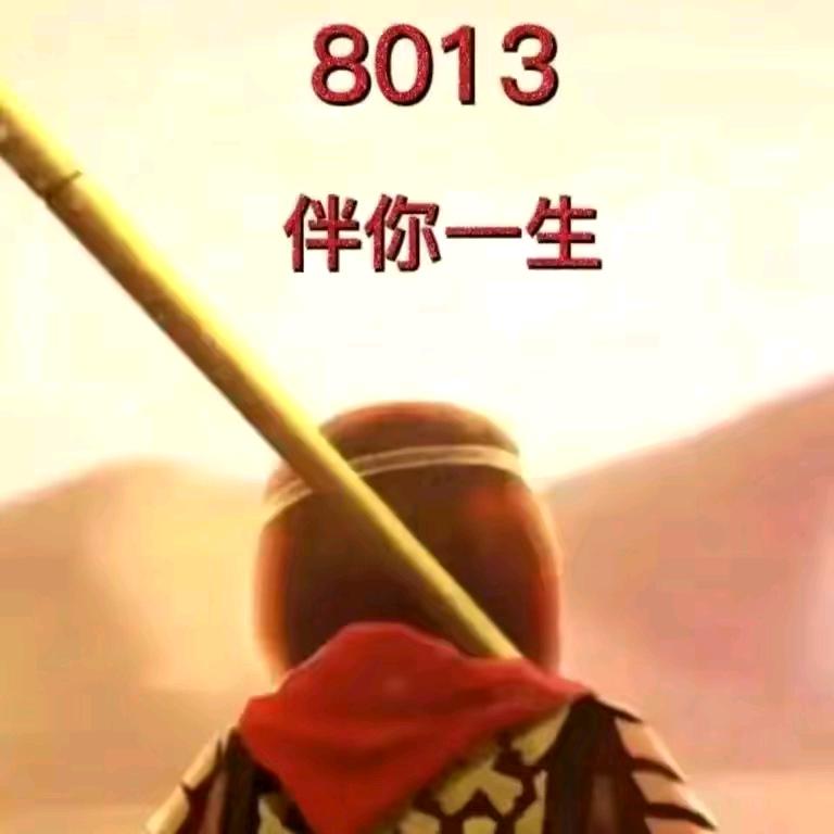 青聆