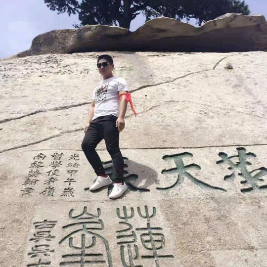 行者无疆