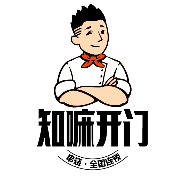知嘛开门烧烤·川菜（总部）