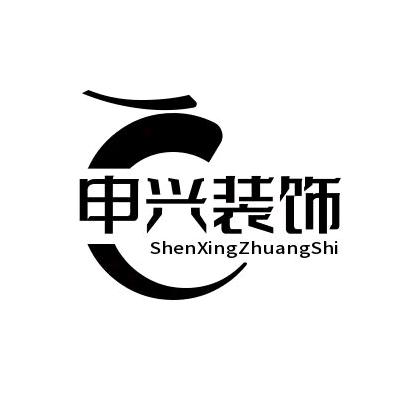 申兴装修地面保护膜