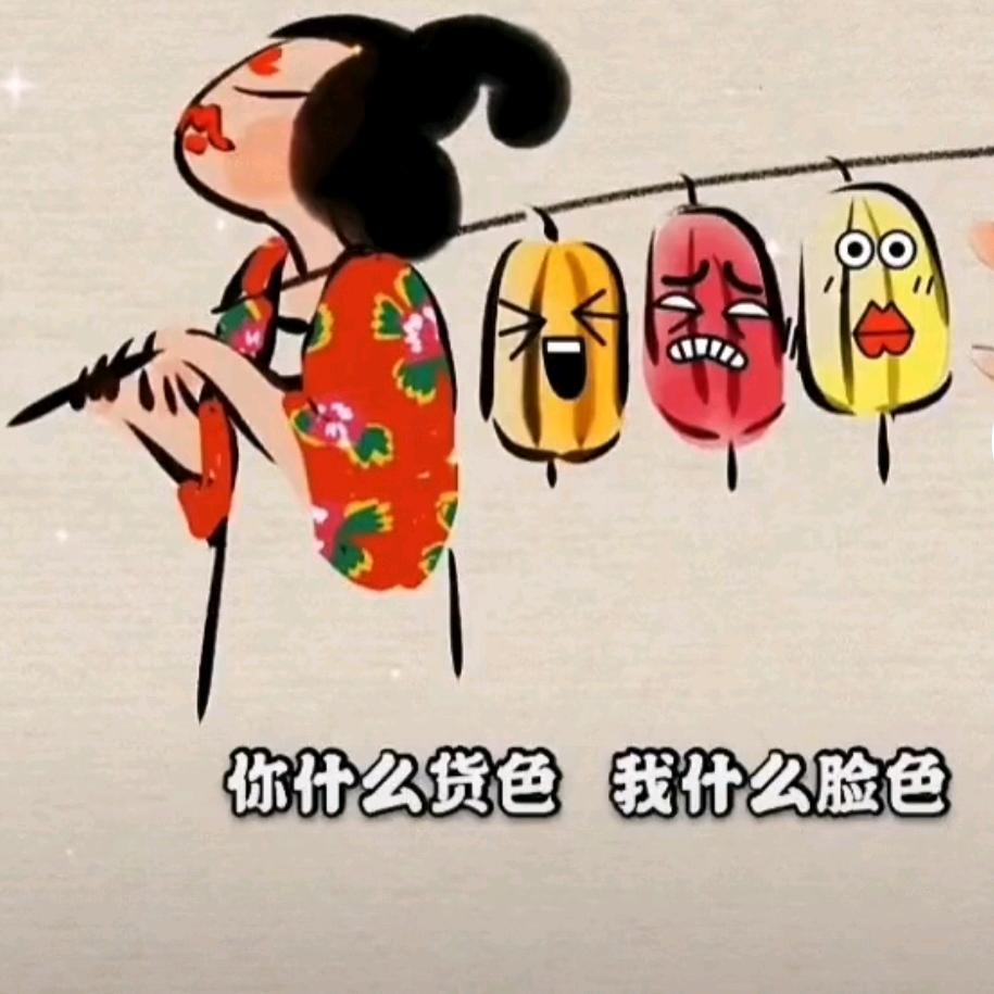 嗨！魔鬼👀