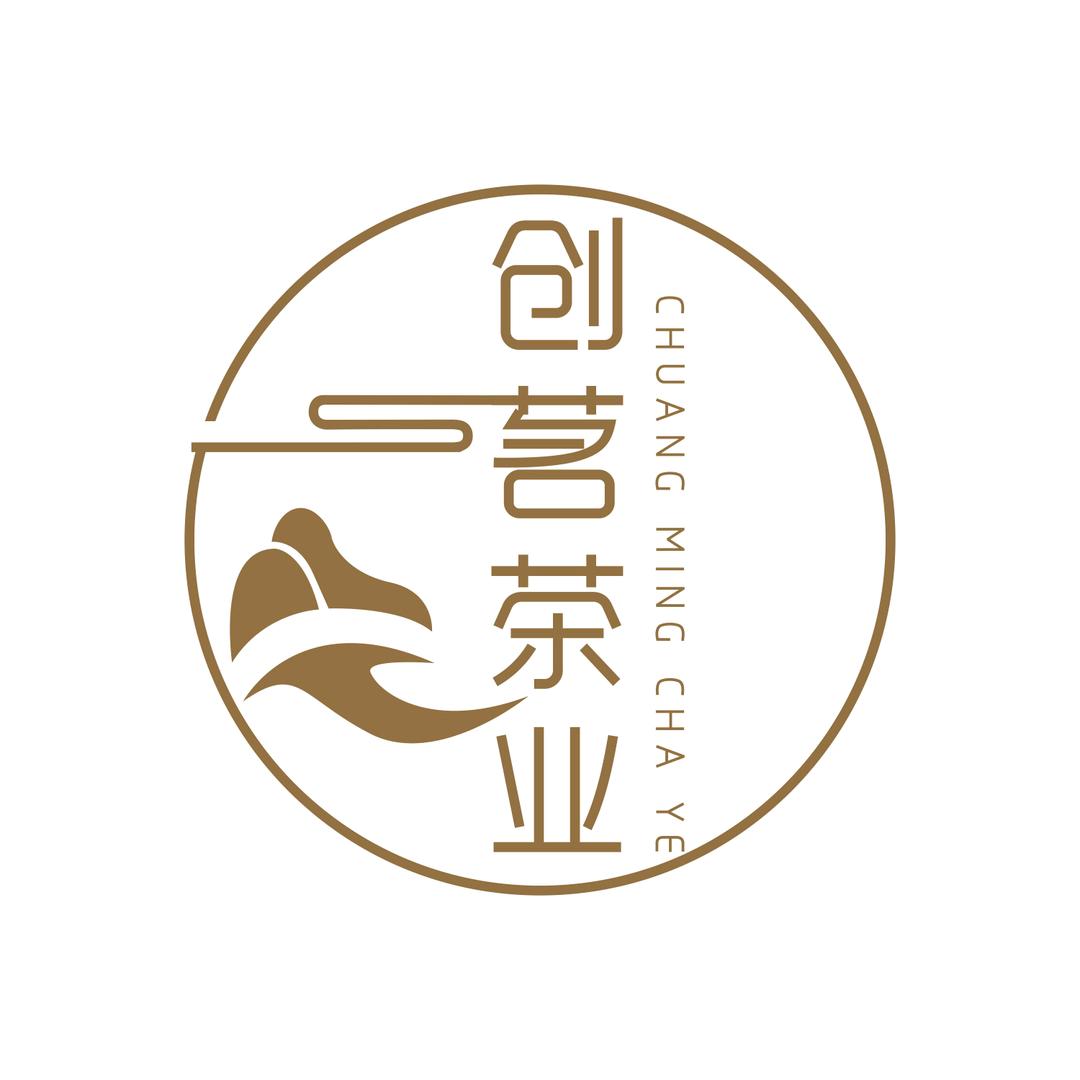 裕小白-创茗茶业