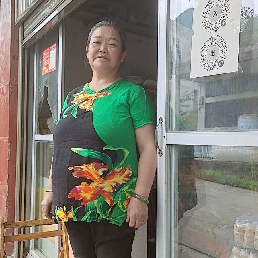 幸福就好