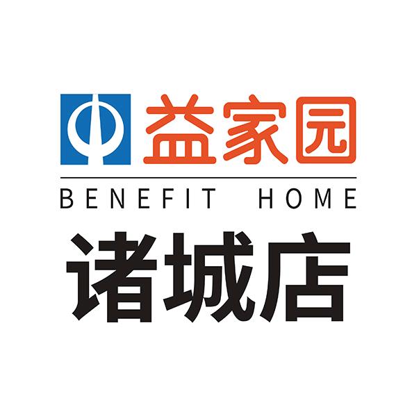 中百益家园诸城店