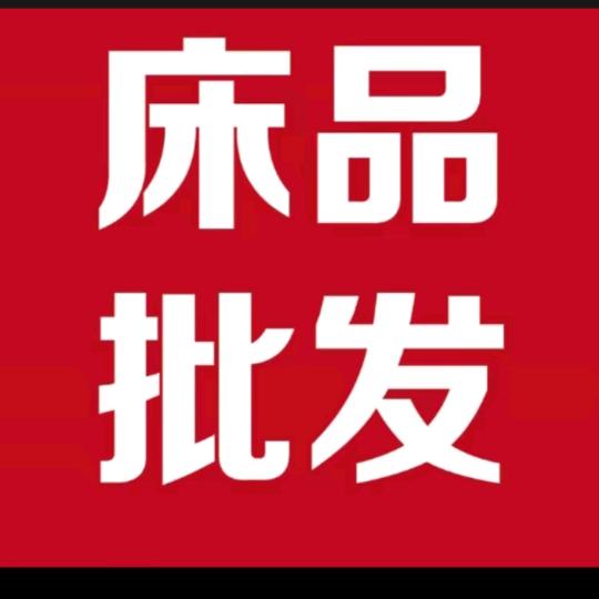 纯棉布料批发