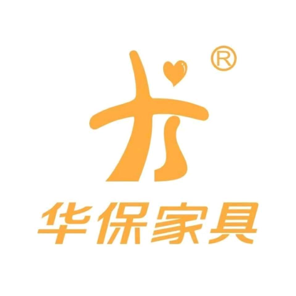 铜川市王益区华保家具店