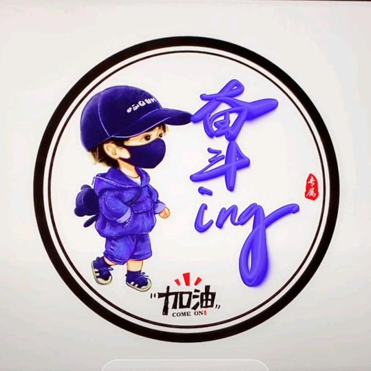 嘉阳年华