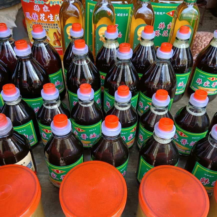 太康县韩斌油坊