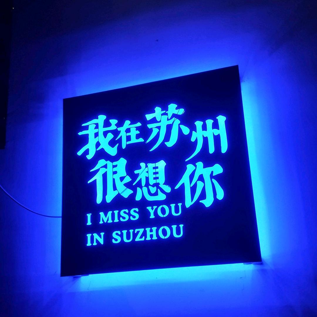 伍壹柒不动产