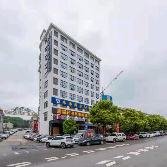 宜尚酒店（长沙麓谷雷锋大道商务职院店）