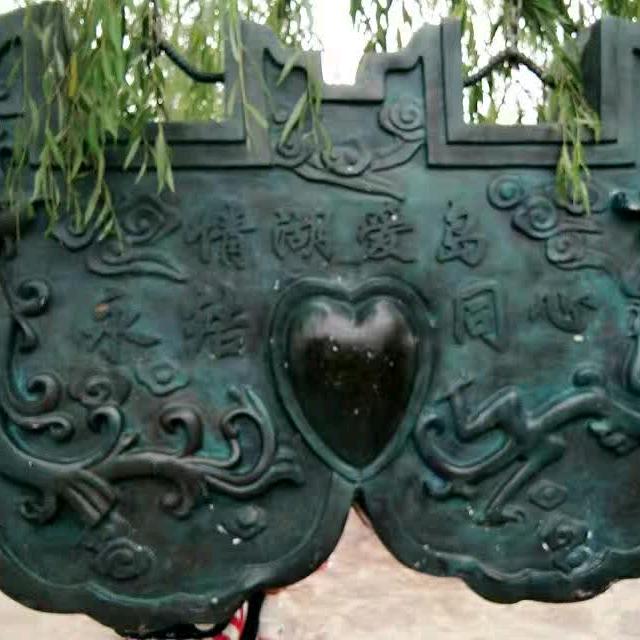 放虎归山的虎哥