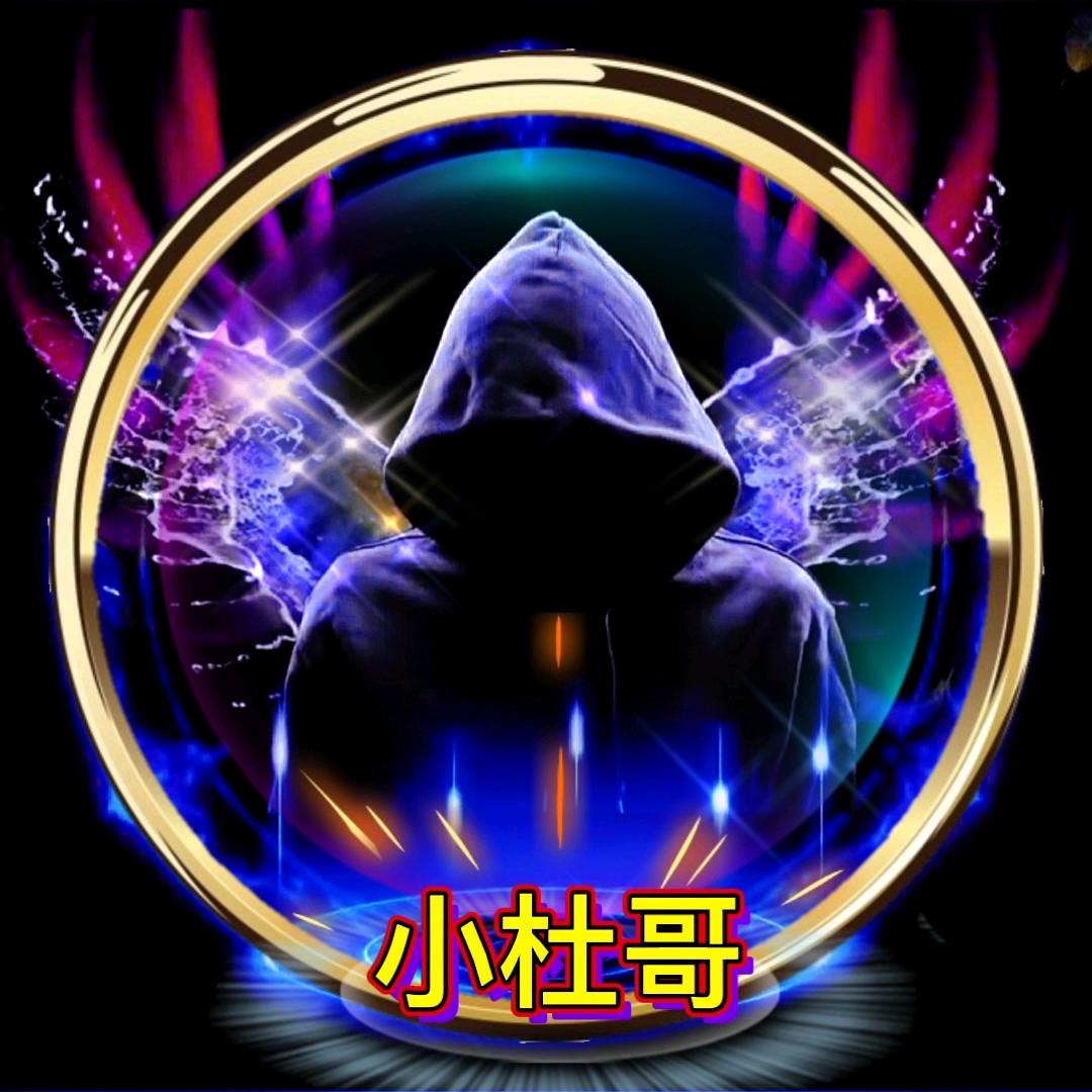 ༺ཉི།ℋღ᭄小杜哥,🍒᭄💞࿐།