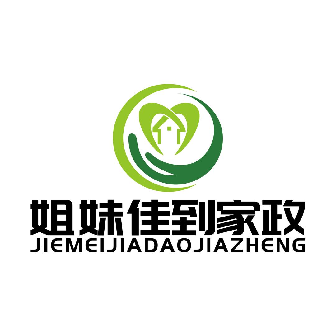 姐妹佳到家政保洁