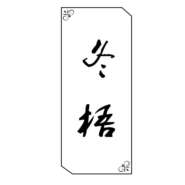 冬梧家纺旗舰店