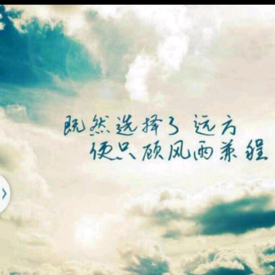 丫头