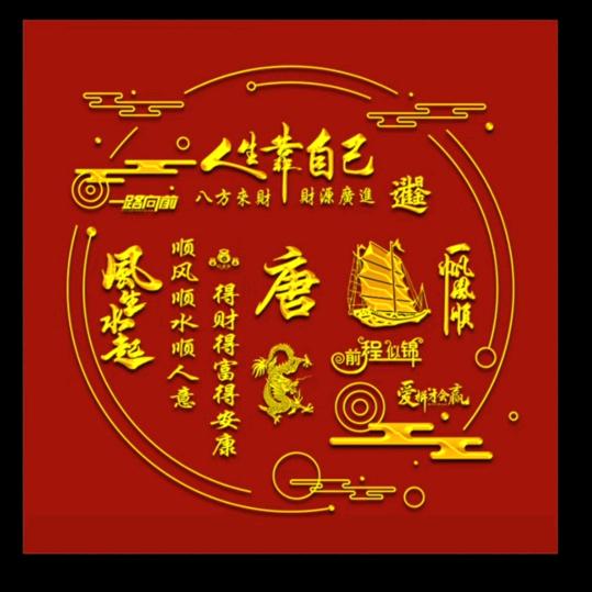 蟹上江边