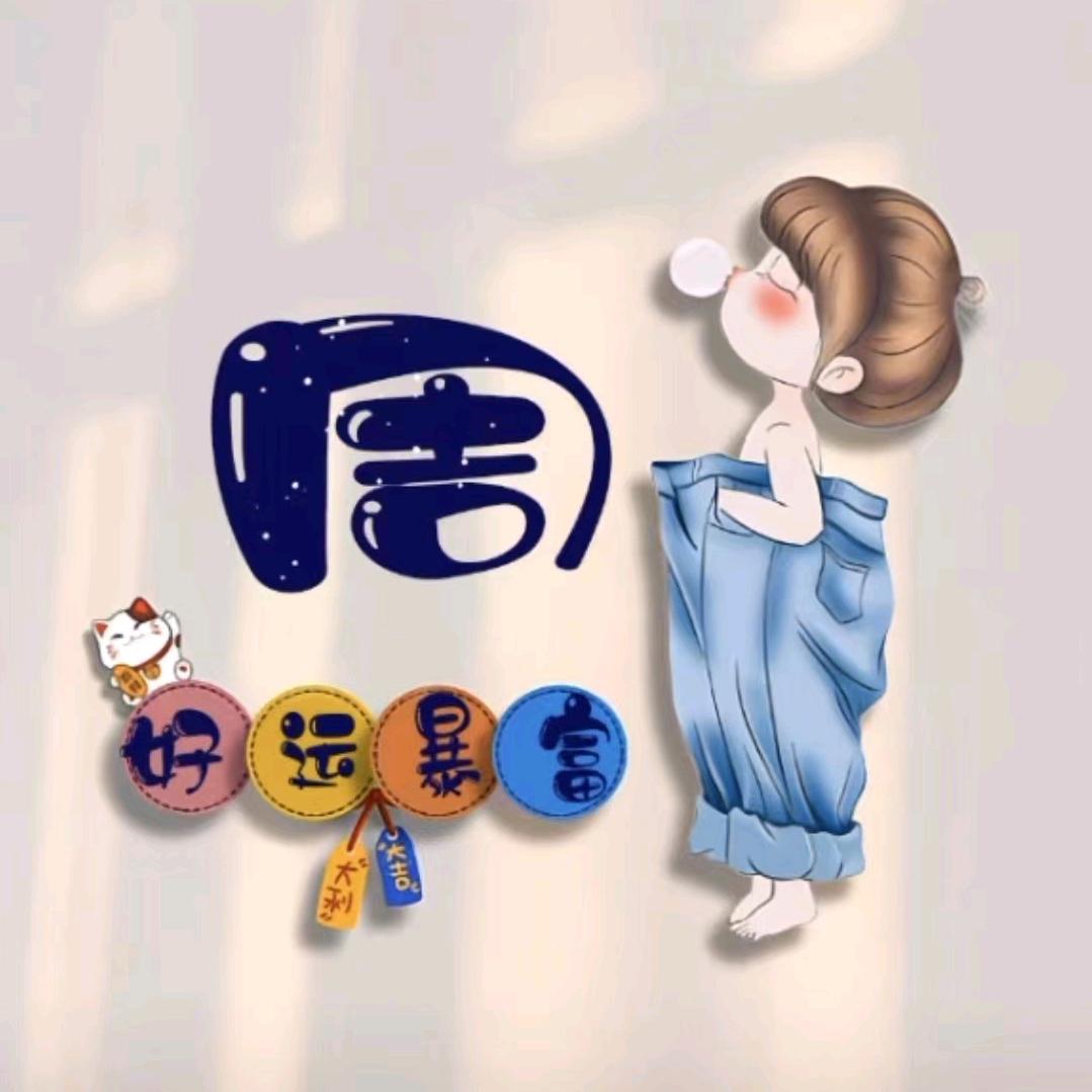 期待hy