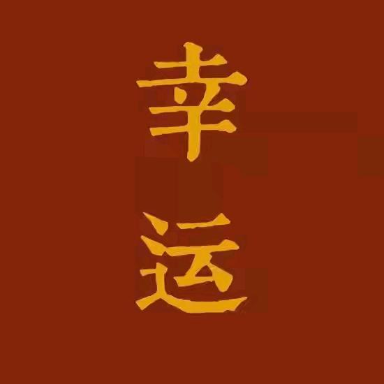 专注瓷砖30年，代理，工程，批发。