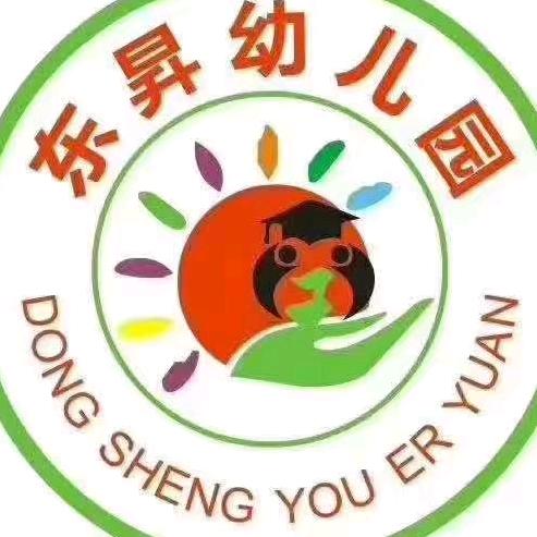 遂城镇东昇幼儿园