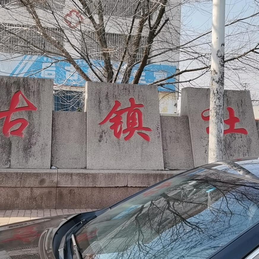 小伍哥