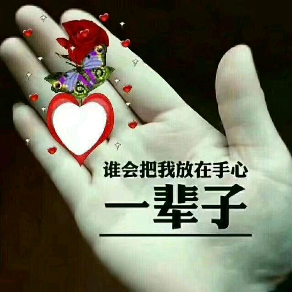 累了$♥谁疼&♥傻姑娘
