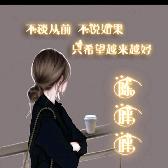Chꪋꪆᩚ༉en