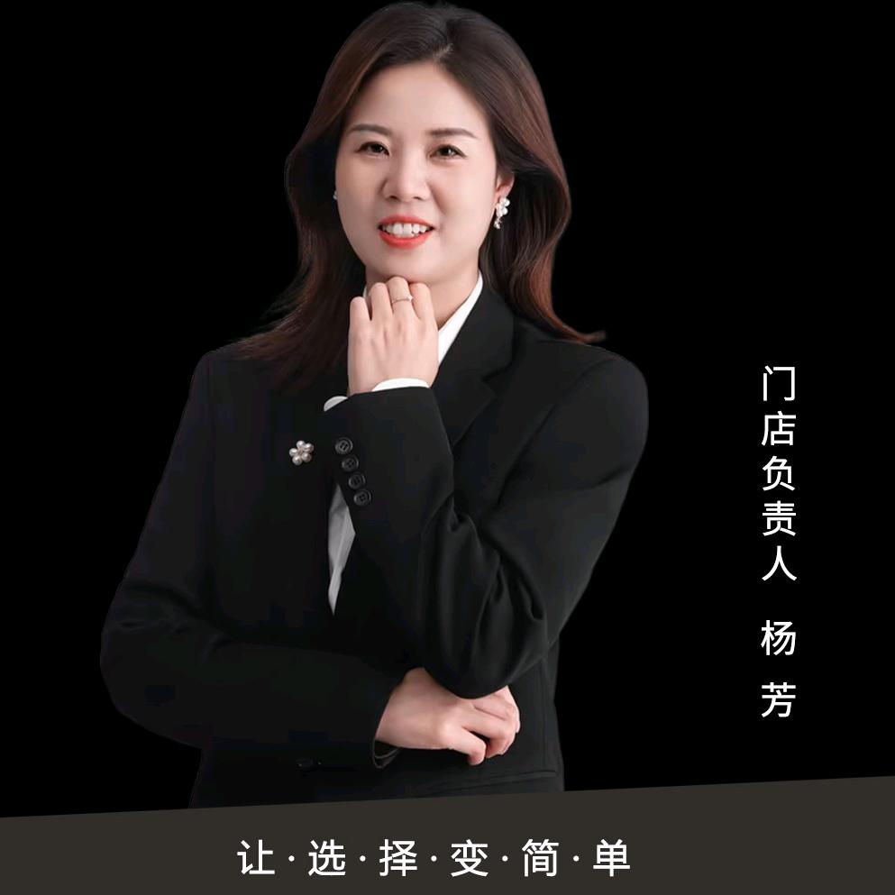 巴南芳姐聊门窗