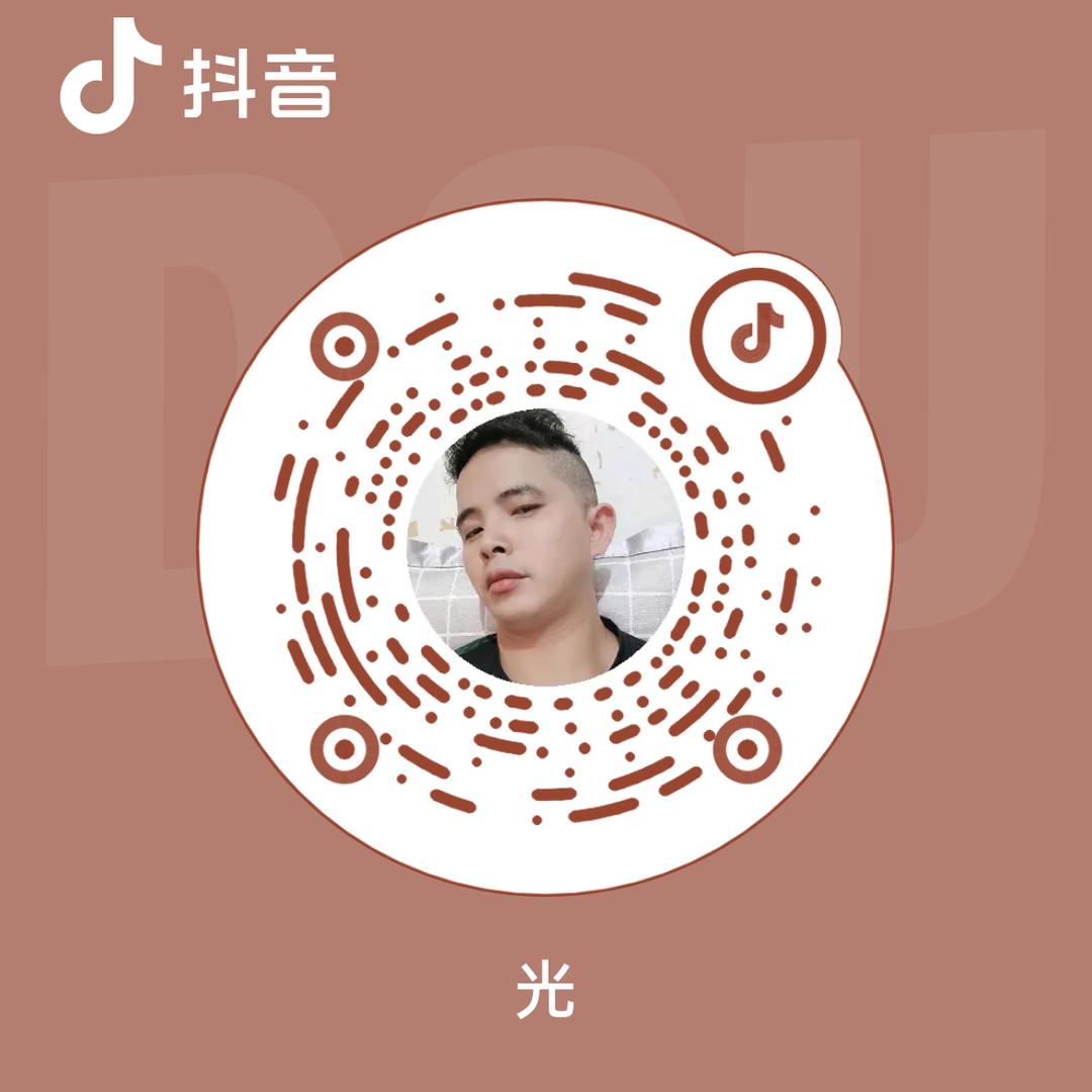 光