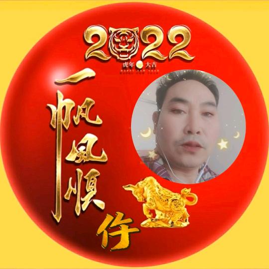 用户1454135345394有你真好