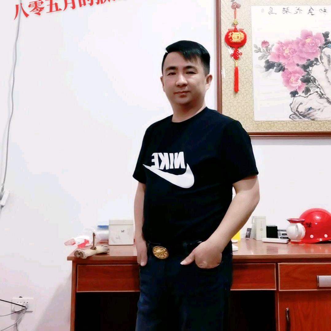 保义照