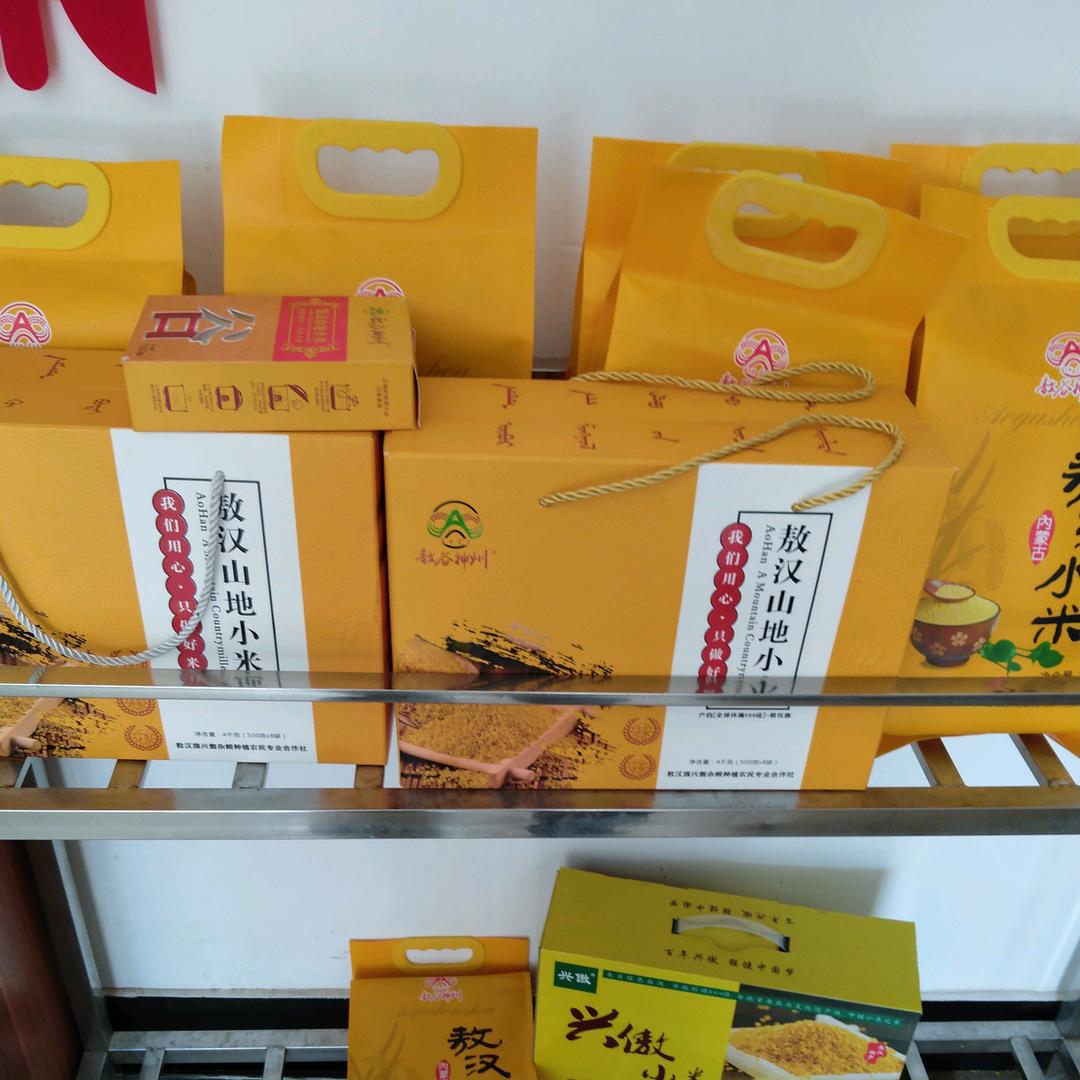 平安一生就是福