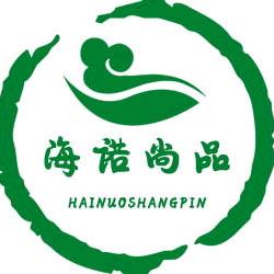 徐州海诺服饰有限公司