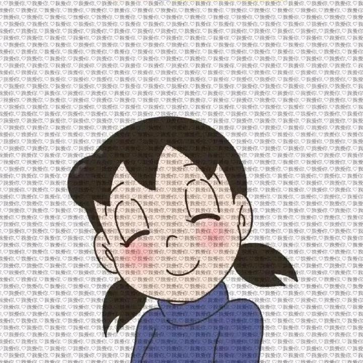 叫个啥！