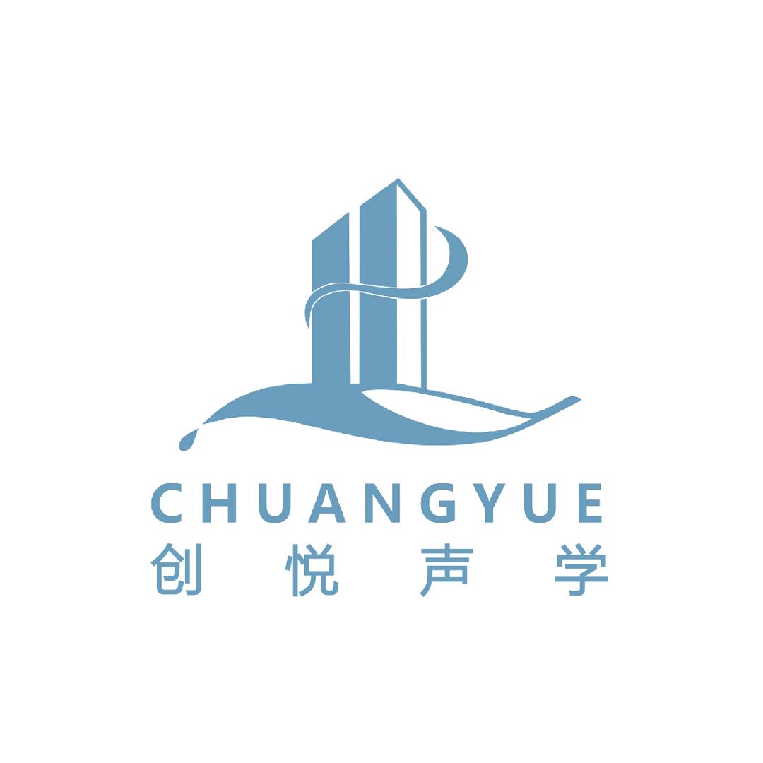 创悦声学