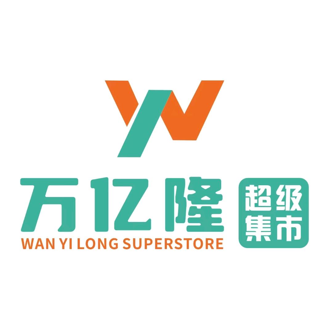 万亿隆超级集市