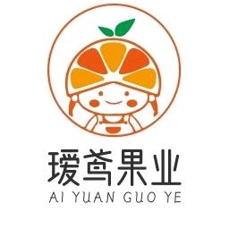 瑷鸢果业官方账号