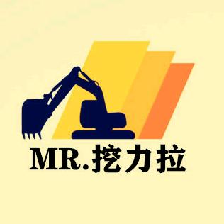 挖力拉机械出口贸易