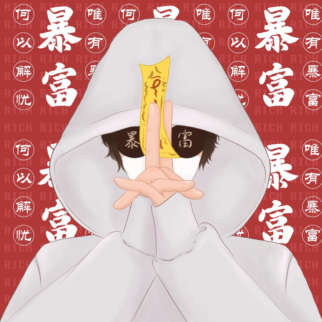 🔆°小孩♚