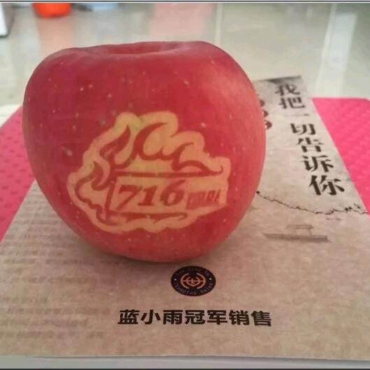 蓝小雨716团队（蓝小雨冠军销售）