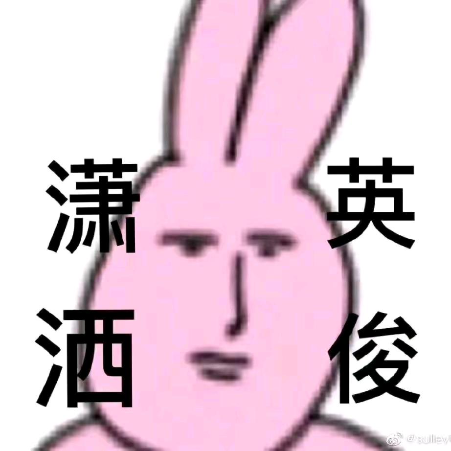 食瓜鳥人🐦