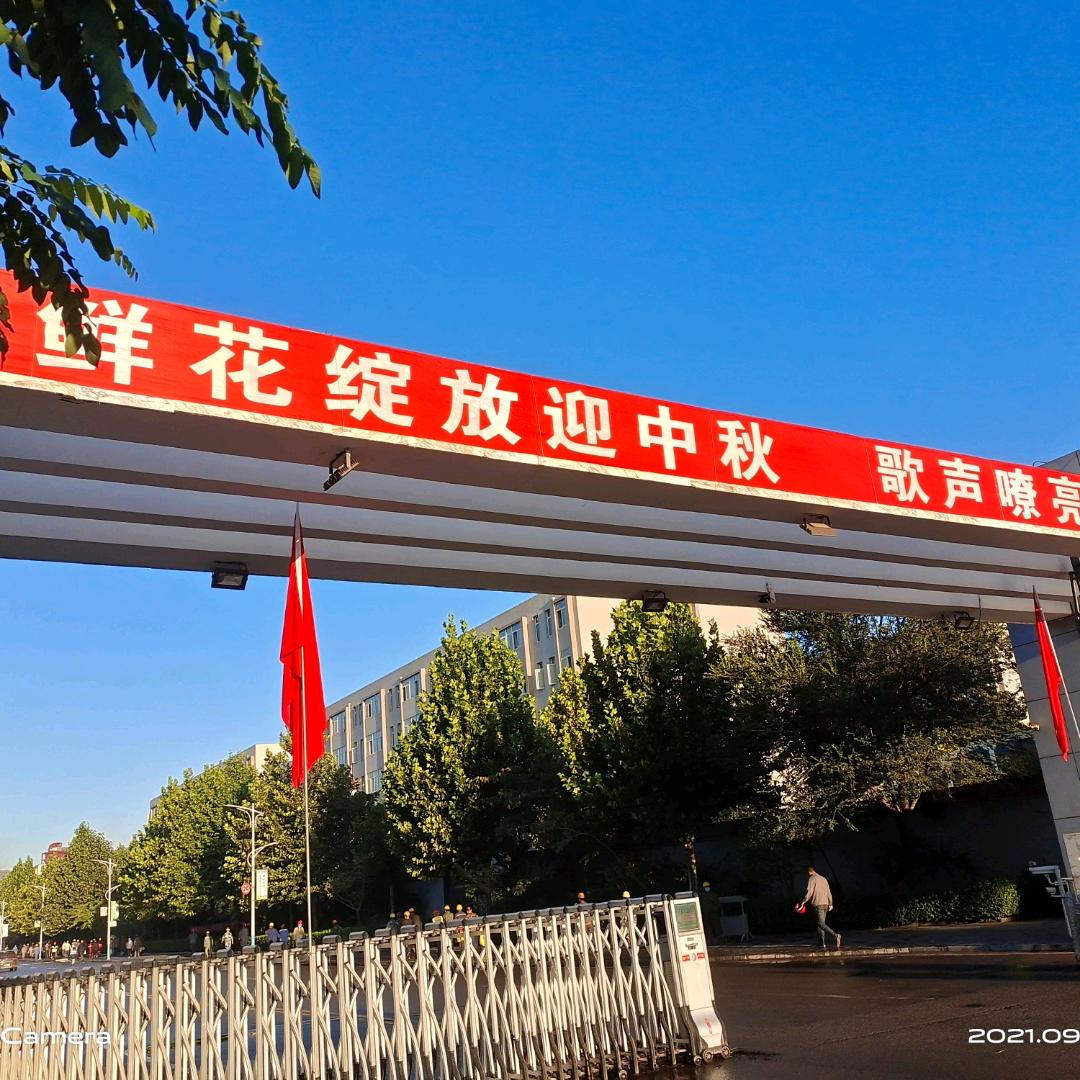 我爱我家