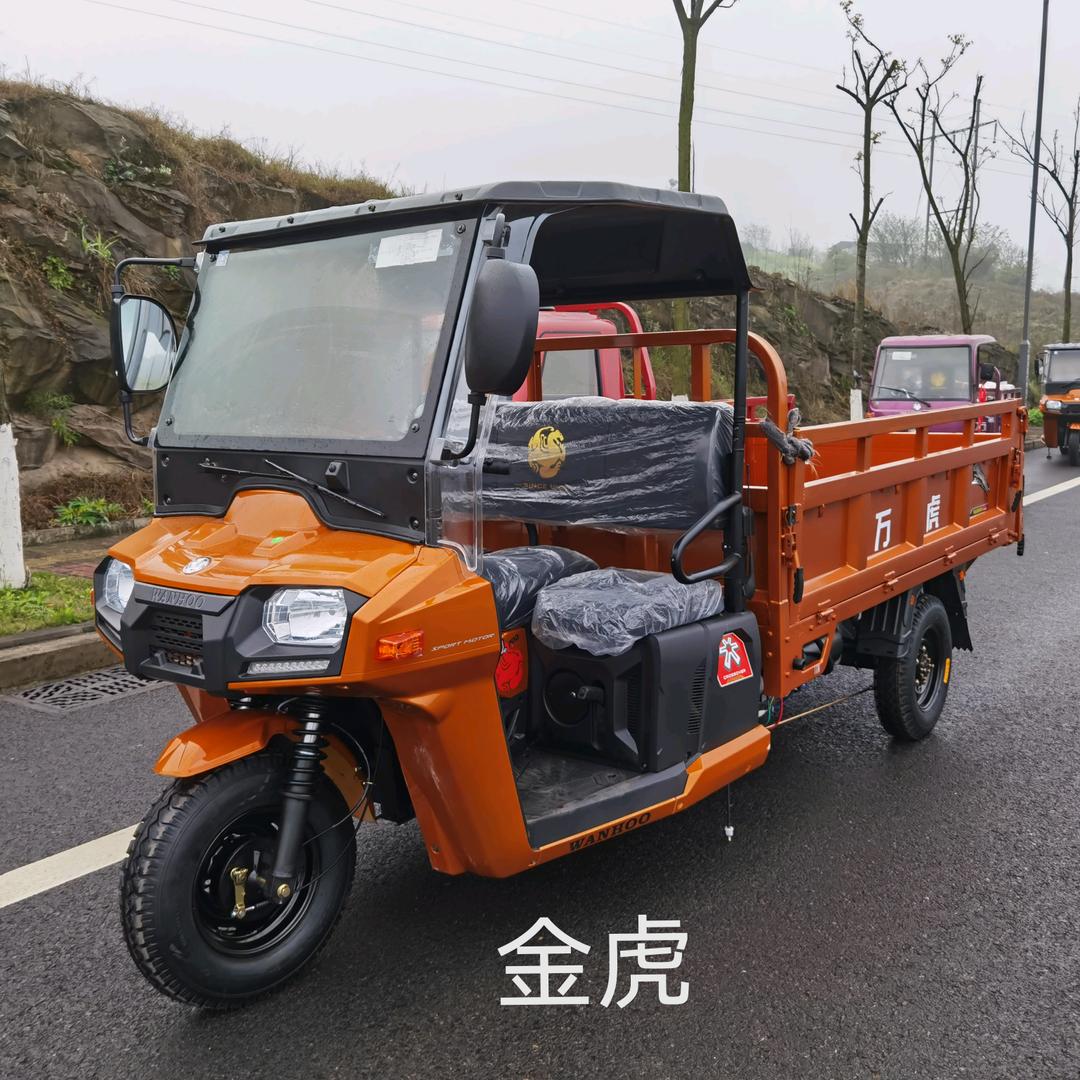 万虎工业(宜宾店)