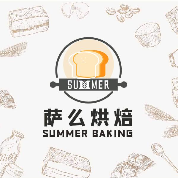 萨么蛋糕——即墨学府林居店