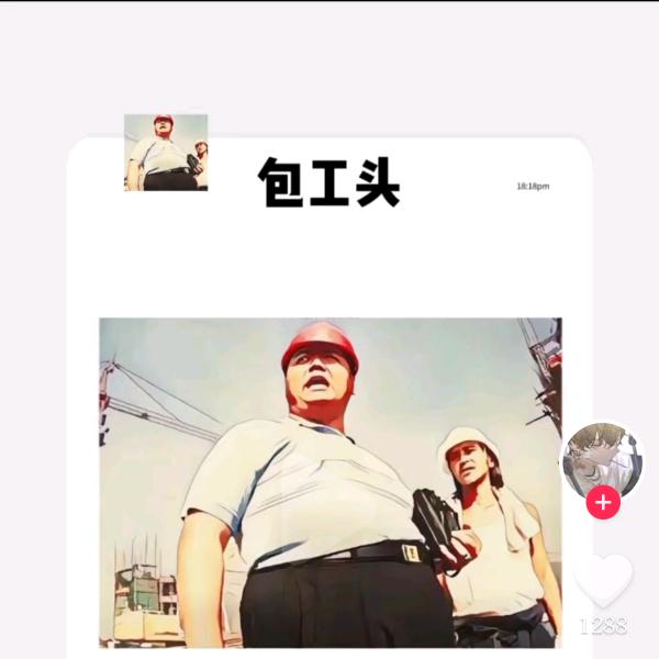鄂玉鹏