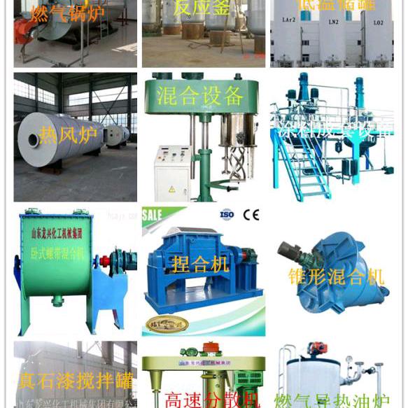 山东龙兴化工机械集团