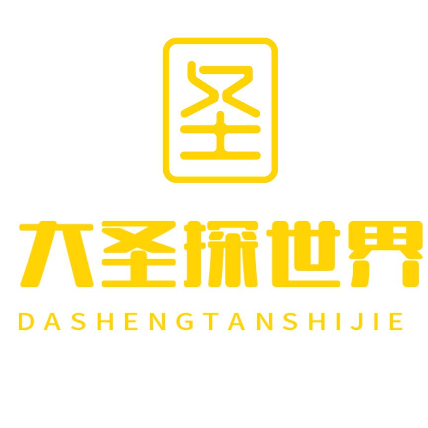 大圣探世界@抖音